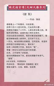 甜氧