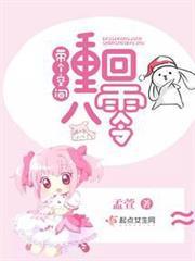 帶個空間重回八零