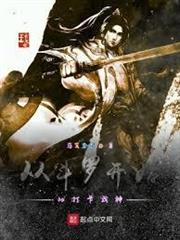 從斗羅開始的打卡成神