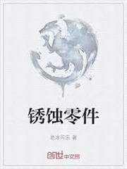 蒸汽時代的驅魔貓