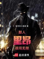 在下里昂，至尊寶是什麼鬼？