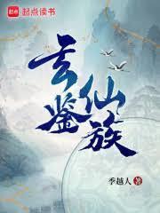重生熊貓，從國寶到仙尊