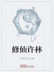 玄傘仙緣
