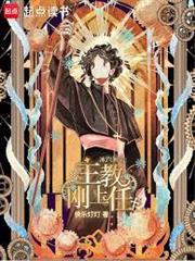 冰汽神座