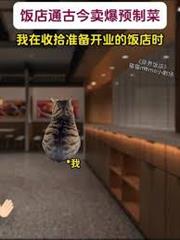 異界旅行法師