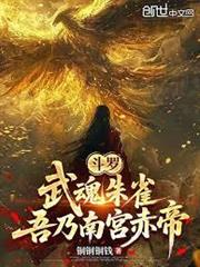 綜漫：次元位面平台