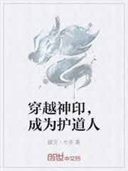 我從修仙界重又殺回諸天