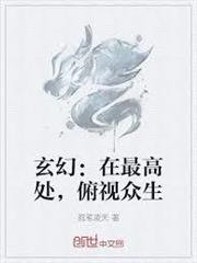 這個武聖兩心三肺