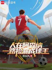 LOL：我真不是衝擊波選手啊！