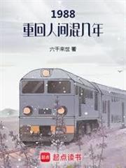 遠東匹夫