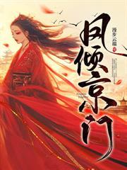 春縛卿卿