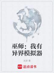 諸天：我的面板能無限就職
