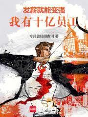 重生旅遊大亨