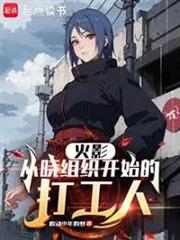 簽到錦衣衛，開局抓了當朝長公主