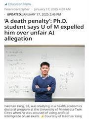 這個AI寫手不對勁