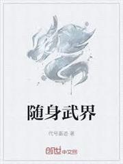 人在高武，我靠打遊戲成仙