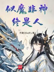魔藥巫師：我有一個無限農場