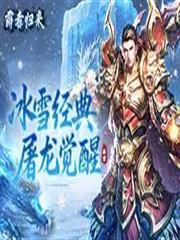 綜網：化身龍脈回合制福澤眾生