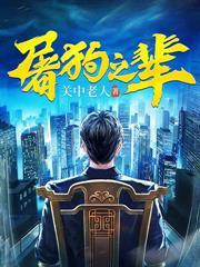 野性考驗