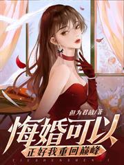 真龍出獄，我無敵你隨意