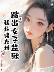 攀緣