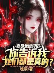 經常殺人的朋友