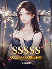 壓力好大，女總裁逼我結婚