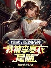 我為六耳聖