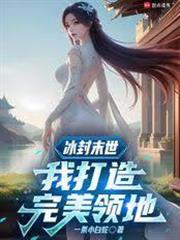 這個NPC領先了版本