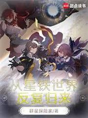 從寰宇蝗災反覆歸來