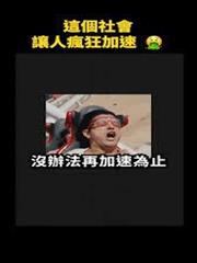 法外狂花