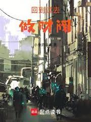 1973：從水門開始壟斷美利堅