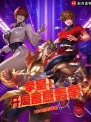 寶可夢：馭鬼一族的鹹魚