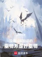 巫師：我有一座真理天平