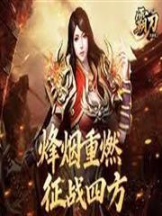 洪荒：吾焰中仙，好傳火法