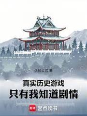 山河鑒