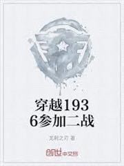 抗戰：從東北打到上甘嶺