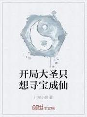 修仙：無限轉世，我的天賦有點怪