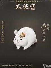 血月武聖