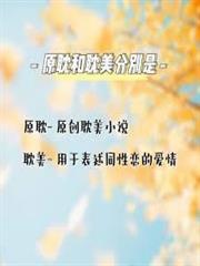 人在高考，金色詞條來了
