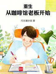 我在大明當文豪