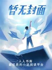 鍊氣士，但是靠功德修行