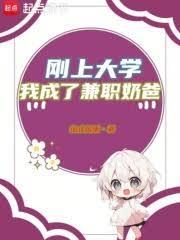 都重生了，肯定要當資本家啊
