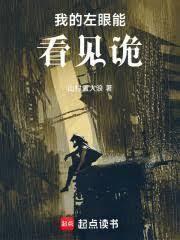 我能看見世界BUG