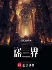 我在修行世界當古神