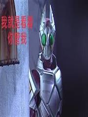 同穿：什麼叫你一眼就會？