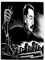 我在大學斬鬼神