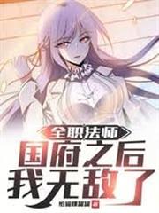 北美稅警：我武力平帳