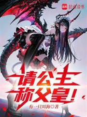 重來吧，皇帝陛下