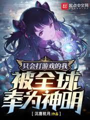 從末世安全撤離